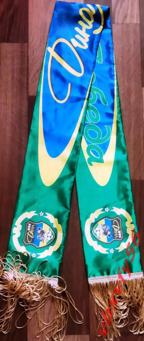 МФКДинаМосква шарф шелк Вера. Сила. Победа ПГ