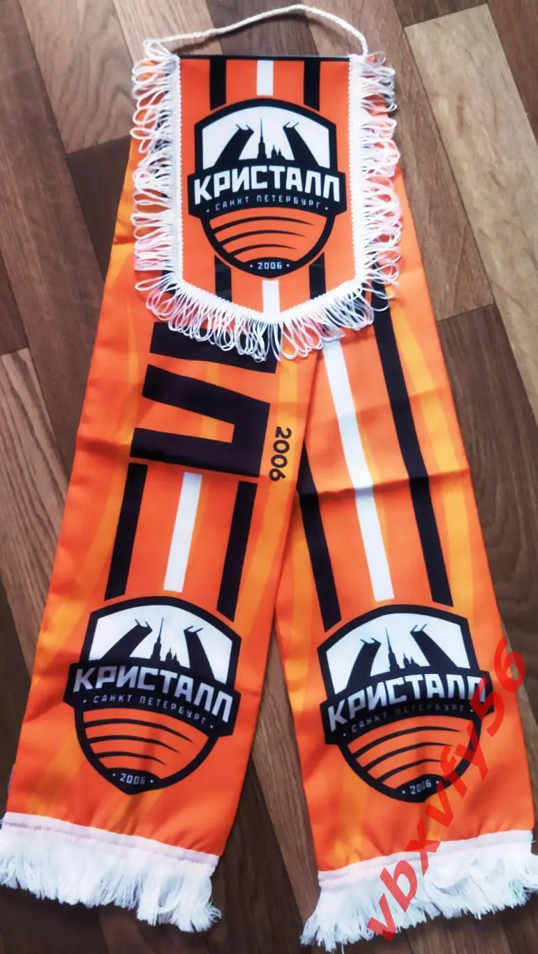 мфк Кристалл Санкт-Петербург шарф шелк