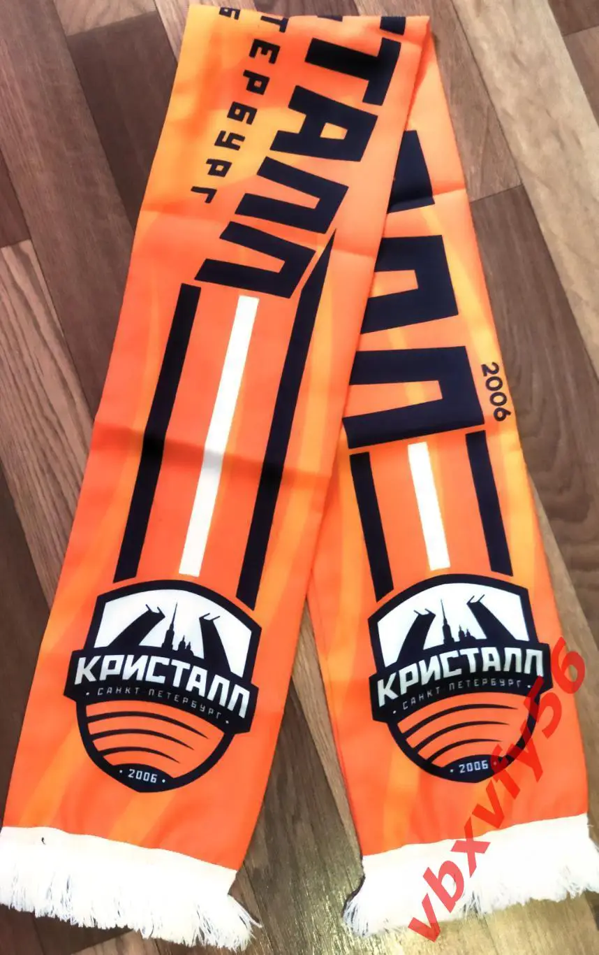 мфк Кристалл Санкт-Петербург шарф шелк 1