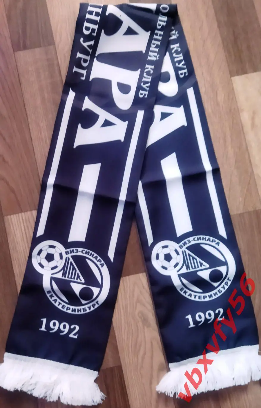 мфк Синара Екатеринбург шарф шелк 1