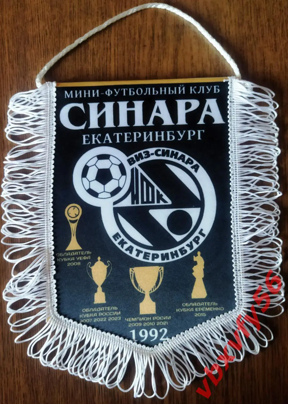 ВЫМПЕЛ мфк Синара(Екатеринбург) средний