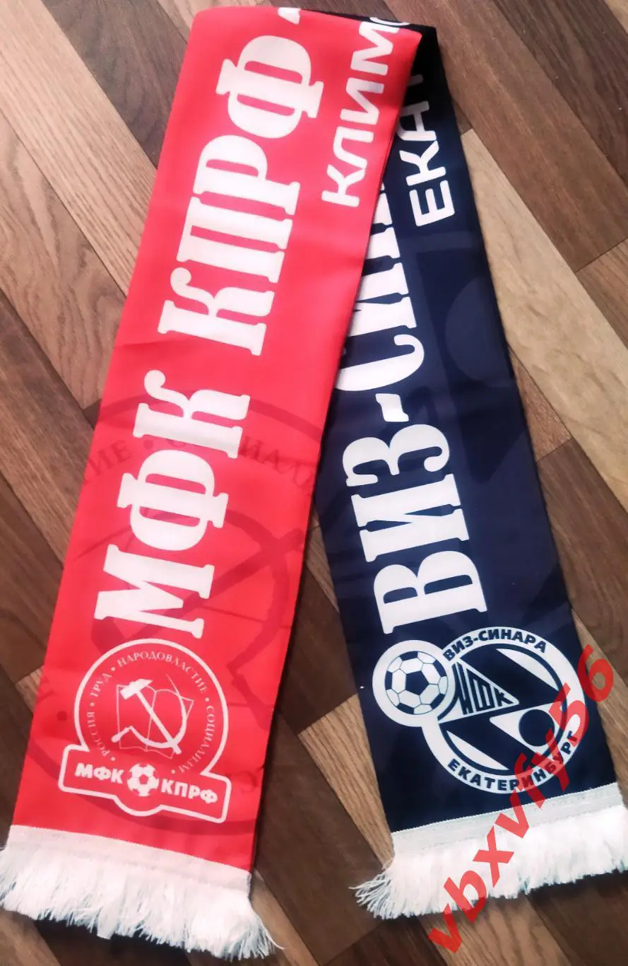 мфк КПРФ - Синара Екатеринбург шарф шелк плей офф 1/4 финала 2025