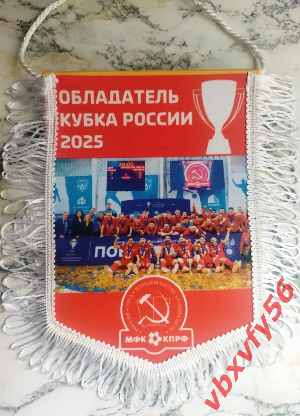 ВЫМПЕЛ мфк КПРФ - обладатель Кубка России 2025г. средний мини-футбол