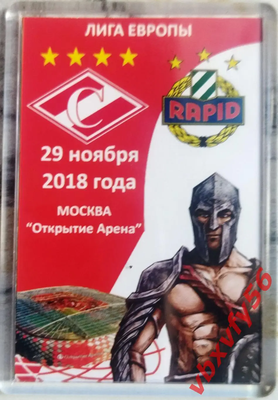 матчевый магнит Спартак-Рапид(Австрия ) 1:2 29ноября 2018г Лига Европы