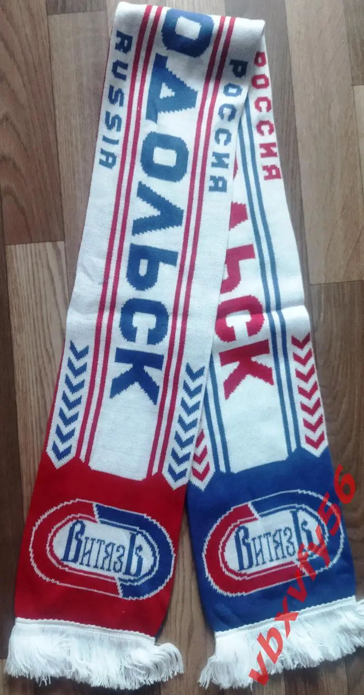 шарф ФКВитязьПодольск старый вид