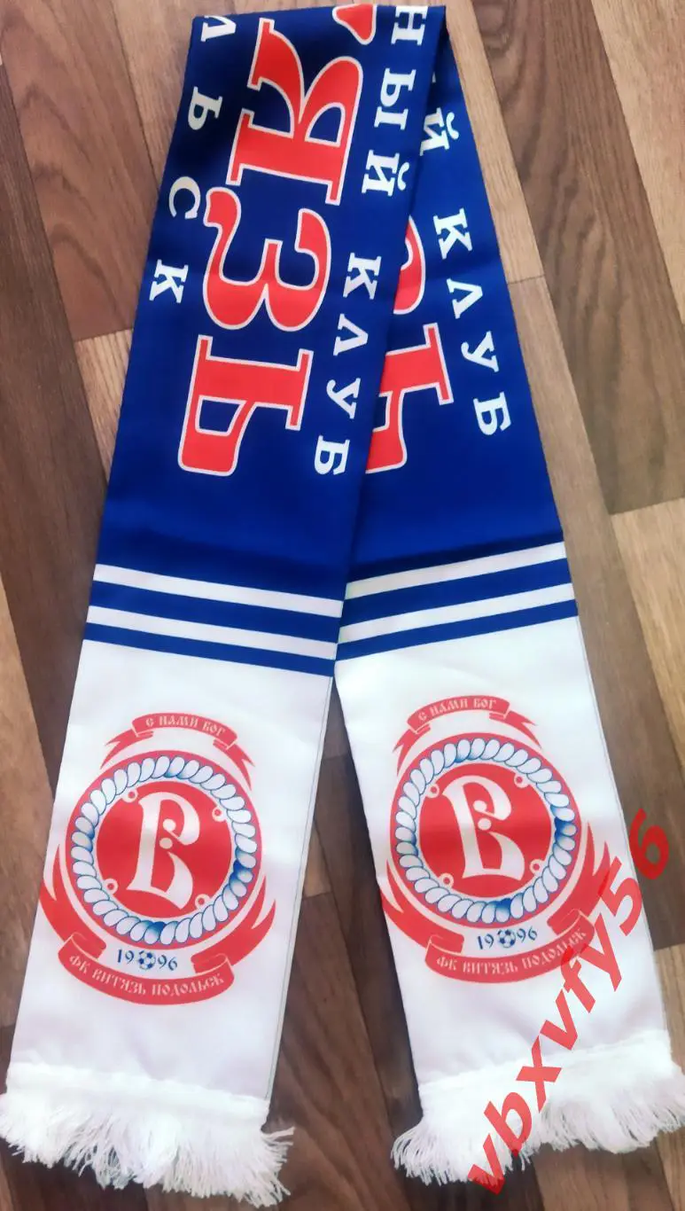 ФКВитязьПодольск шарф легкий