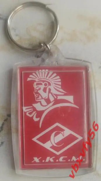 Брелок Спартак(Москва) - хоккейный клуб 1