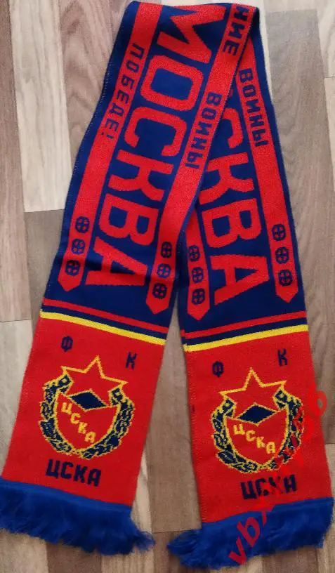 ШАРФ ЦСКА Москва ВЯЗКА ЦСКА красно-синие войны
