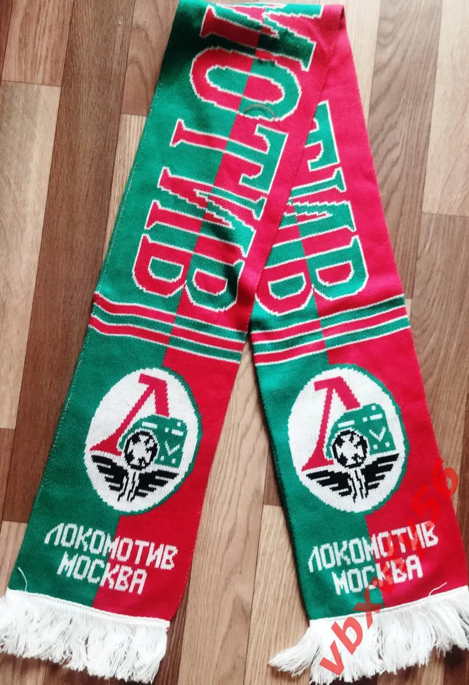 Шарф Локомотив Москва Россия вязка 1