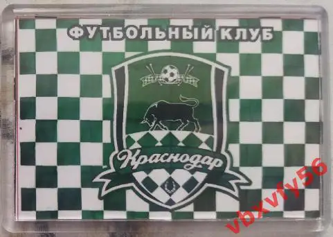 Магнит ФККраснодар Краснодар 2
