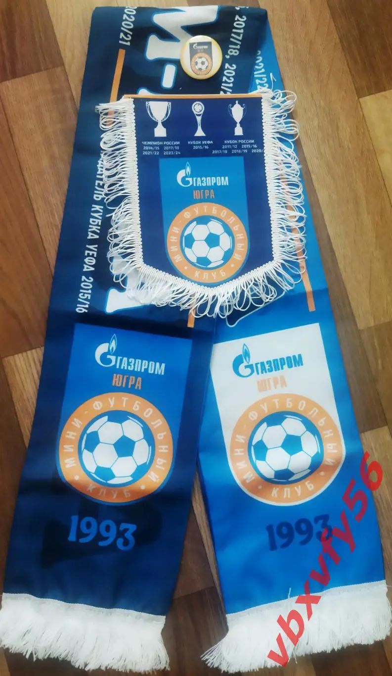 мфк Газпром Югра шарф шелк