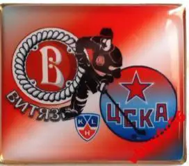 матчевый Витязь- ЦСКА (Москва) 2019г.