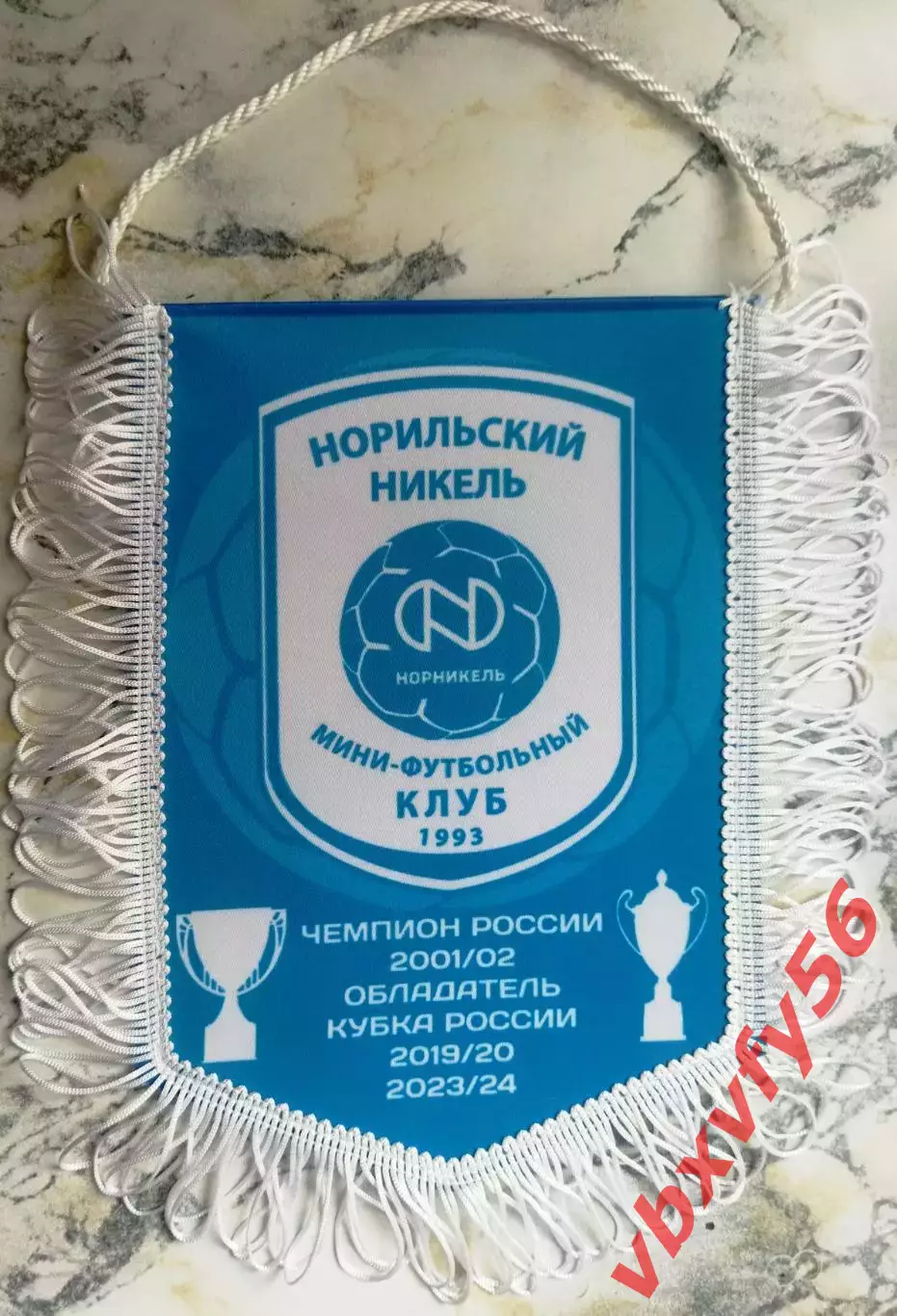 ВЫМПЕЛ мфк Норильский Никель(Норильск) средний