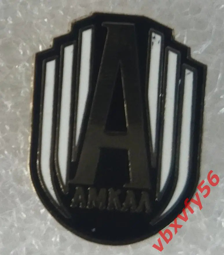 Значок Амкал Москва эмблема 4 вида 4