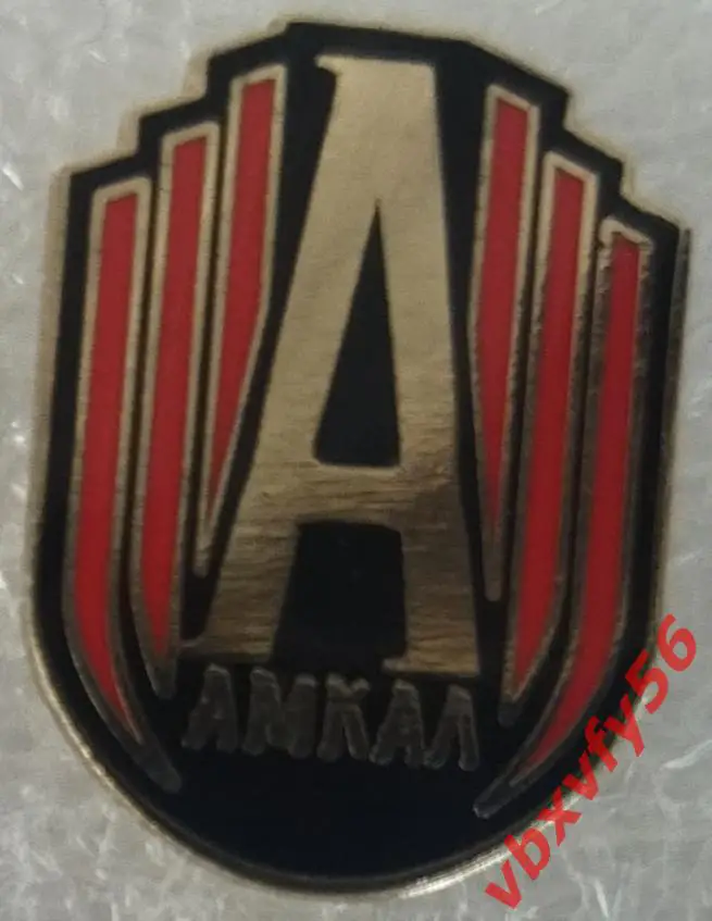 Значок Амкал Москва эмблема 4 вида 2