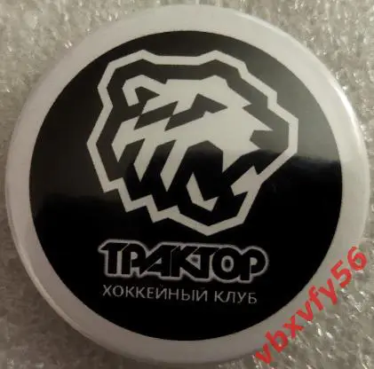 Значок Трактор (Челябинск) Круг закатный хоккей 2025