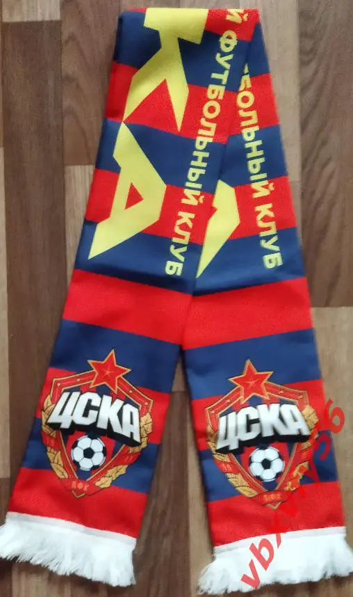 ЦСКА Москва шарф шелк 1