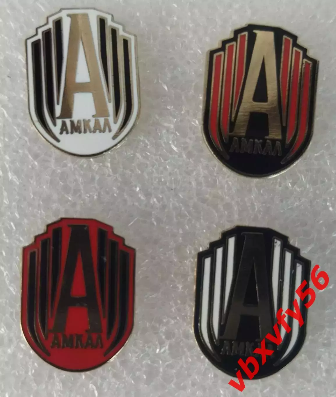 Значок Амкал Москва эмблема 4 вида