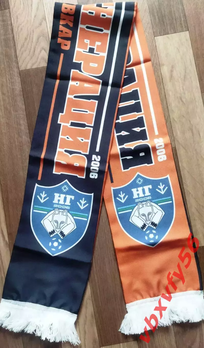 мфк Новая Генерация (Сыктывкар) шарф шелк