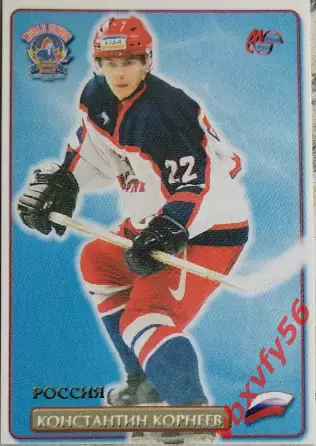 Карточка. Константин Корнеев Чемпион Мира среди Молодежи 2003
