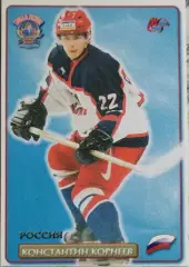 Карточка. Константин Корнеев Чемпион Мира среди Молодежи 2003