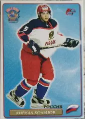 Карточка. Кирилл Кольцов Чемпион Мира среди Молодежи 2003