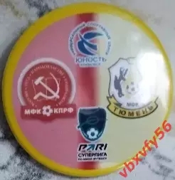 Значок матчевый мфкКПРФМосква- мфкТюмень Круг закатный 2024-25