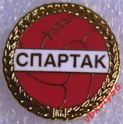 Значок Спартак Москва мяч красный золотой ободок