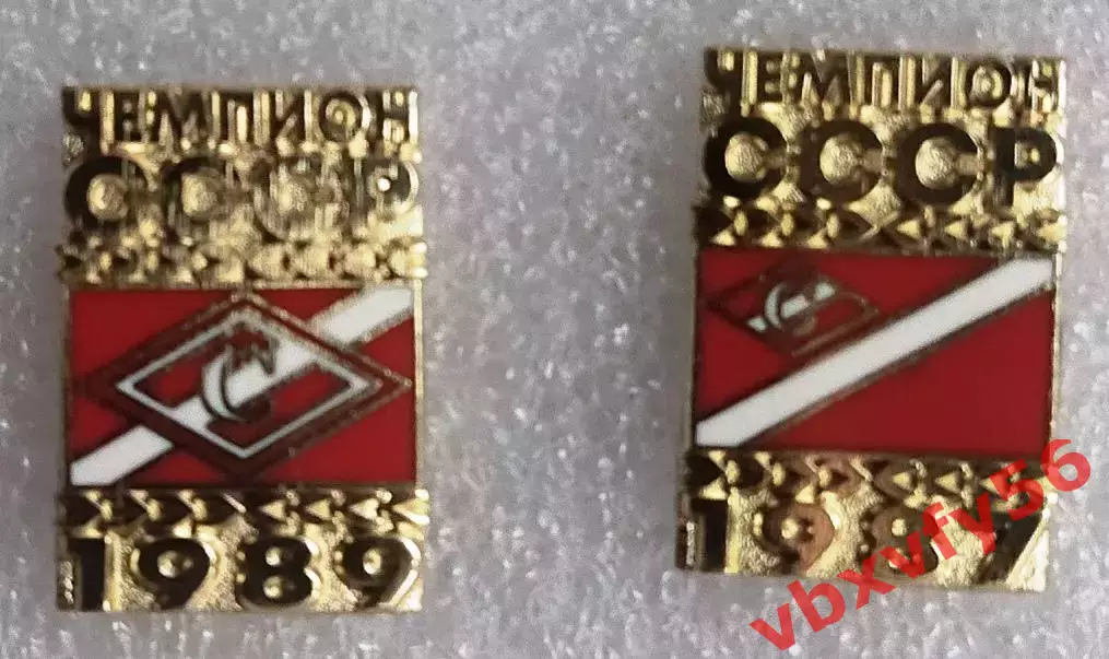 Значок Спартак Москва Чемпион СССР 1987 и 1989 золото
