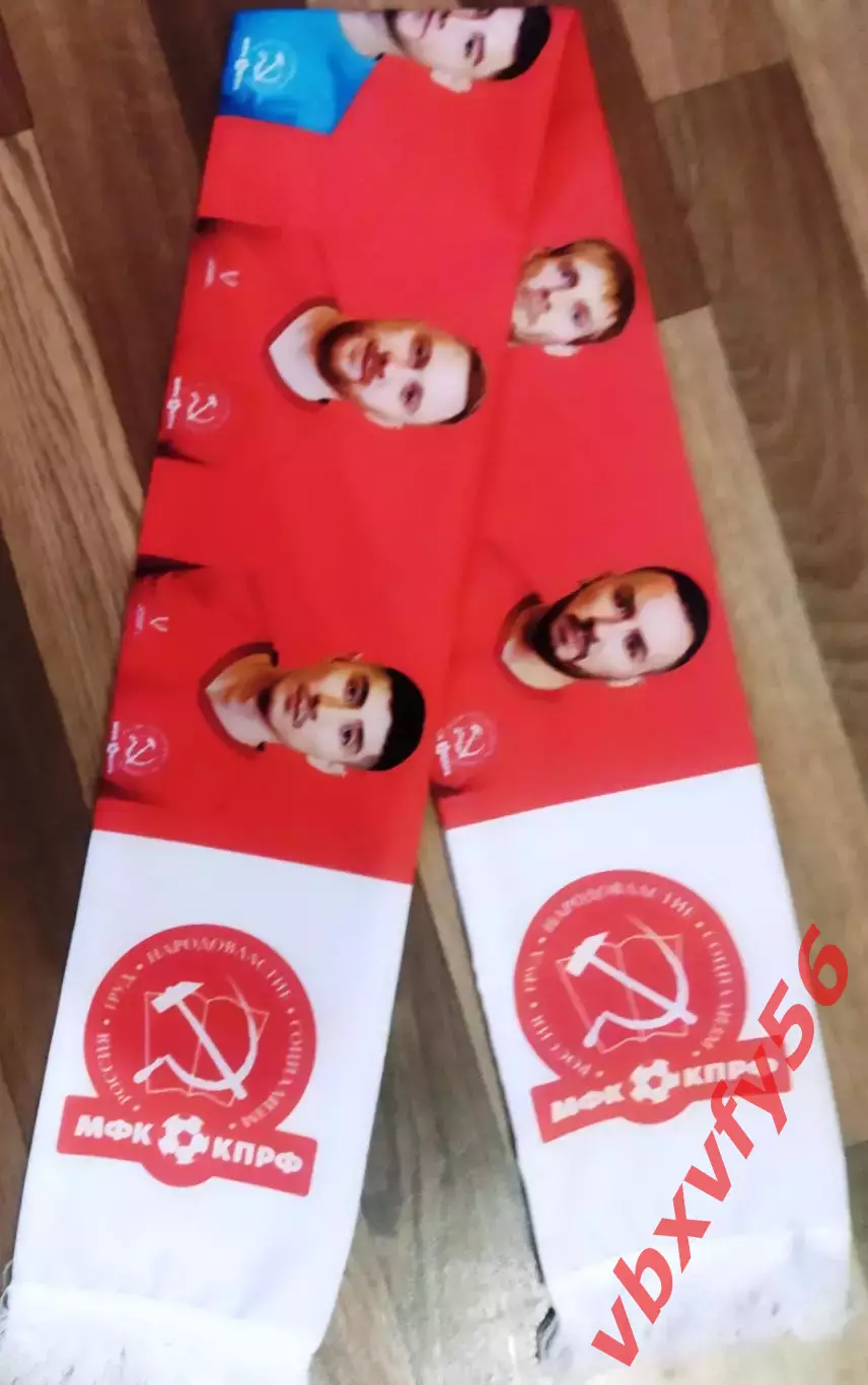 Игроки мфк КПРФ Москва шарф шелк вид 1