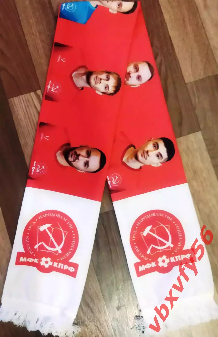 Игроки мфк КПРФ Москва шарф шелк вид2