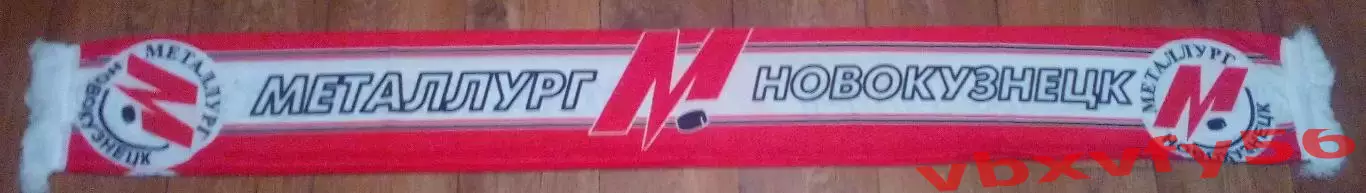 МЕТАЛЛУРГНовокузнецк шарф шелк