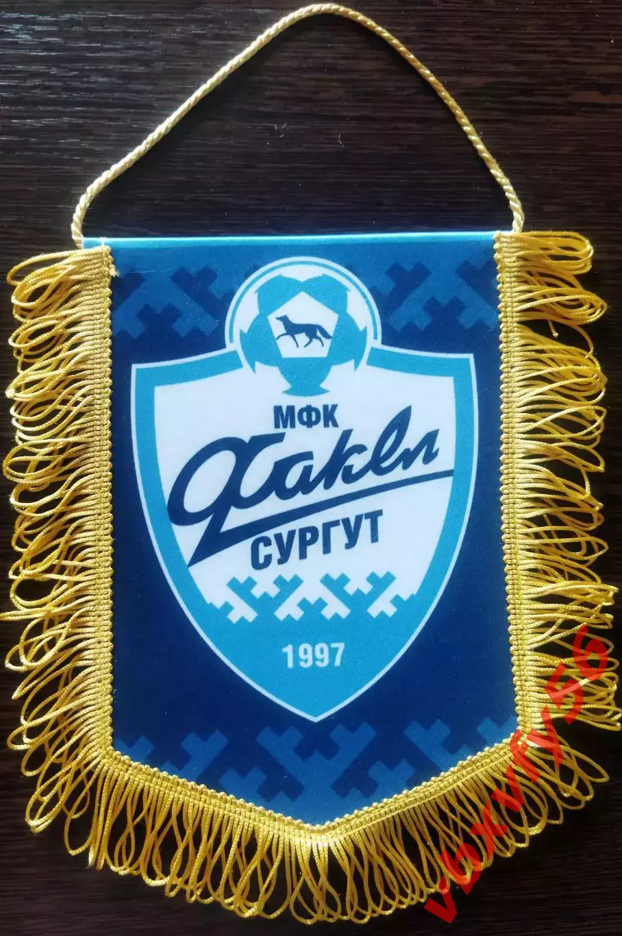 ВЫМПЕЛ Факел (Сургут) средний