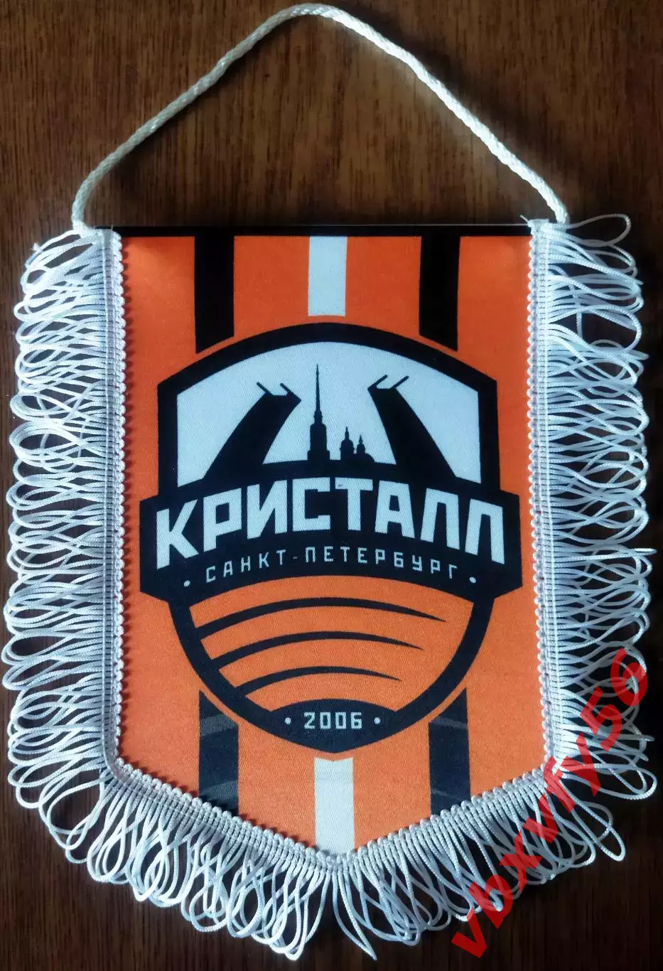 ВЫМПЕЛ мфк Кристалл(Санкт-Петербург) средний