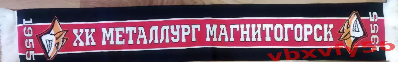 хк Металлург Магнитогорск шарф вязка мягкий теплый