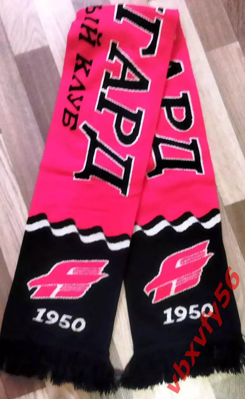 Авангард Омск шарф вязка мягкий теплый 1