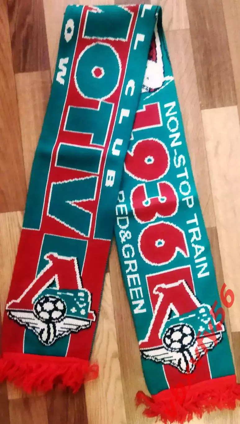 Шарф Локомотив Москва Россия вязка 2