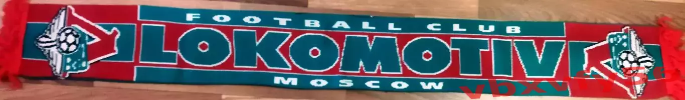 Шарф Локомотив Москва Россия вязка 2 1