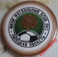 Значок мини-футбол ЛКС (Липецк) закатный