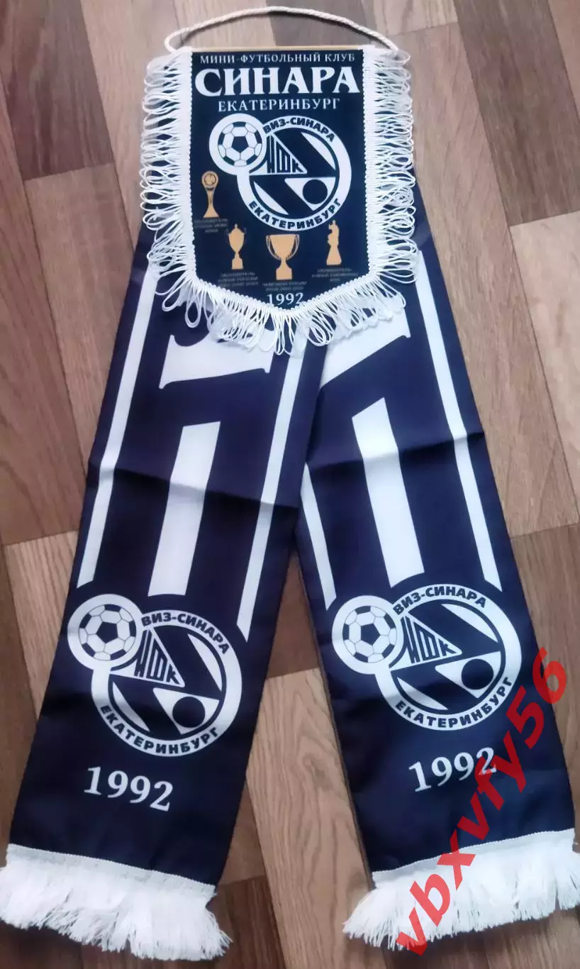 мфк Синара Екатеринбург шарф шелк 2