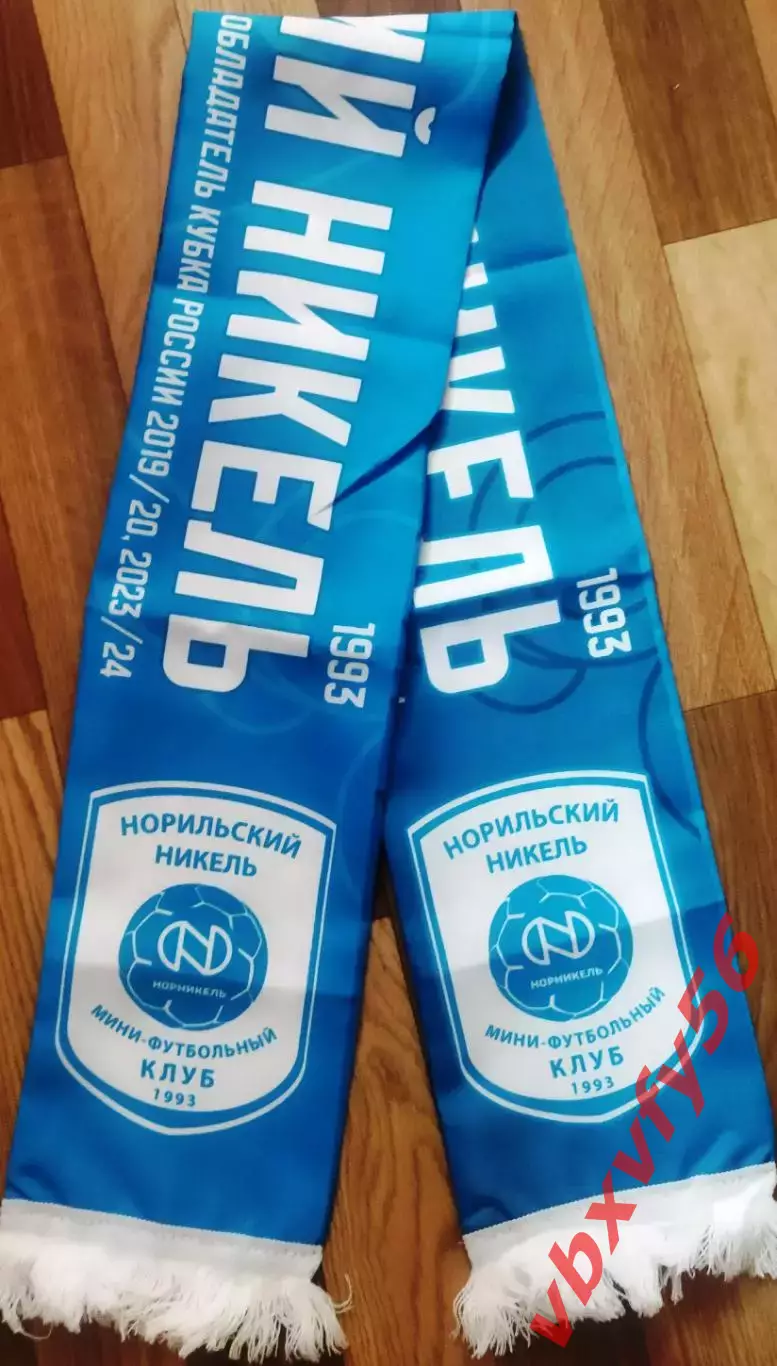 мфк Норильский Никель Норильск шарф шелк 1