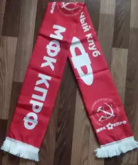 мфк КПРФ Москва шарф шелк красный