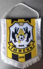 ВЫМПЕЛмфк Тюмень (Тюмень) средний