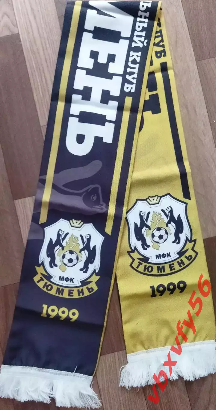 мфк Тюмень (Тюмень) шарф шелк