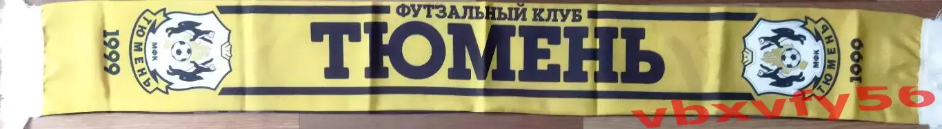 мфк Тюмень (Тюмень) шарф шелк 1