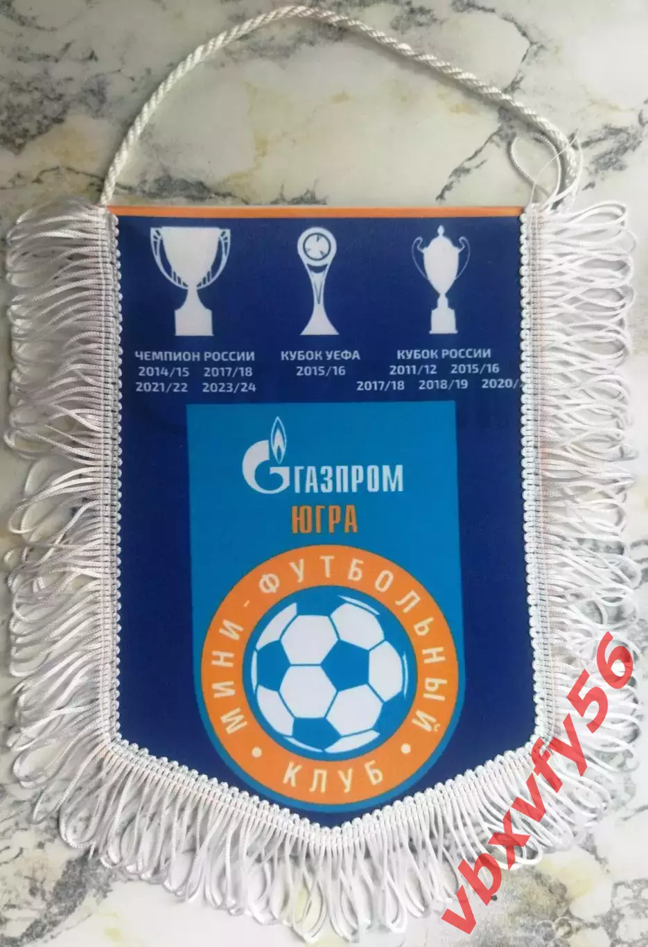 ВЫМПЕЛ мфк Газпром Югра (Югорск) средний