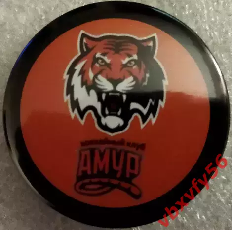 Значок Амур (Хабаровск) Круг закатный хоккей 2025