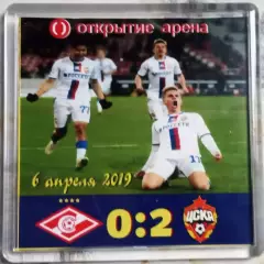 Магнит Спартак(Москва)-ЦСКА 0:2 6.04.2019