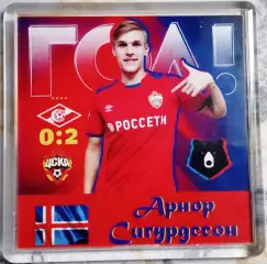 Магнит Спартак(Москва)-ЦСКА 0:2 6.04.2019 Арнор Сигурдссон