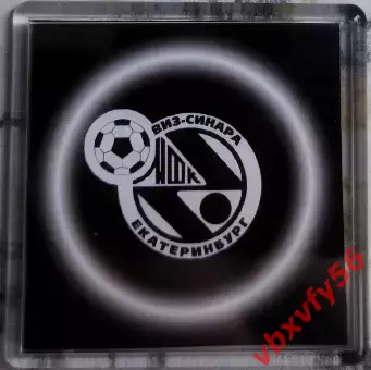 Магнит мфкВиз-СинараЕкатеринбург